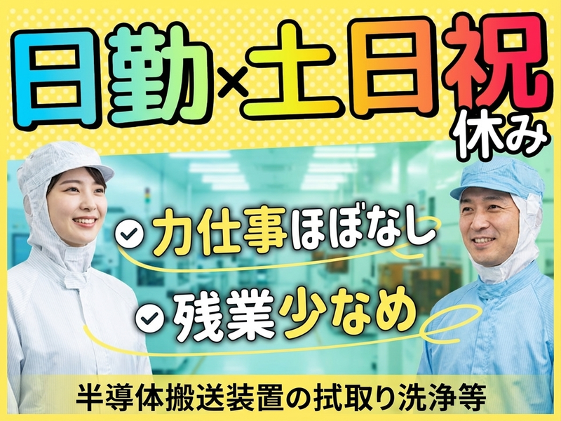 UTエージェント株式会社