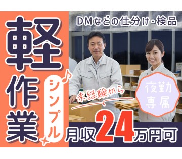 UTエージェント株式会社