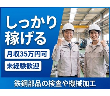 職場の画像