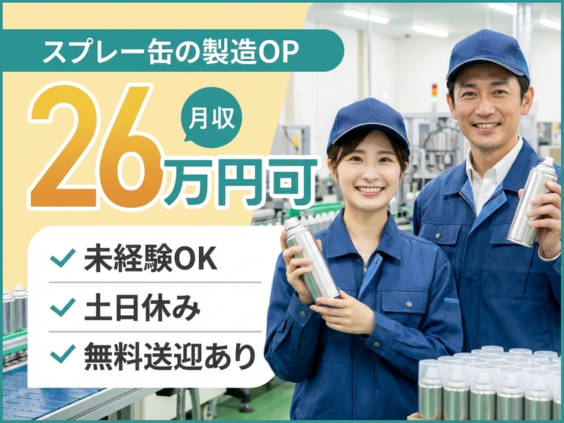 UTエージェント株式会社