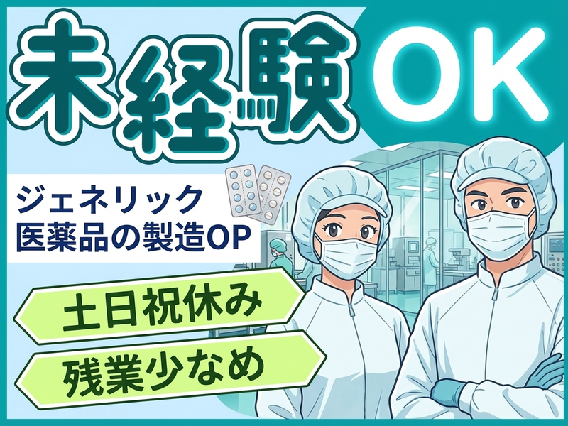 UTエージェント株式会社