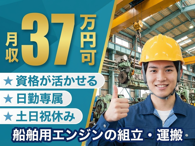 UTエージェント株式会社