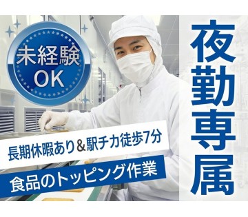 UTエージェント株式会社