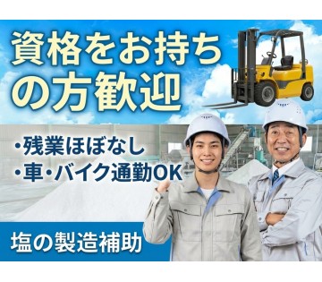UTエージェント株式会社