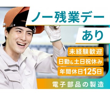 UTエージェント株式会社