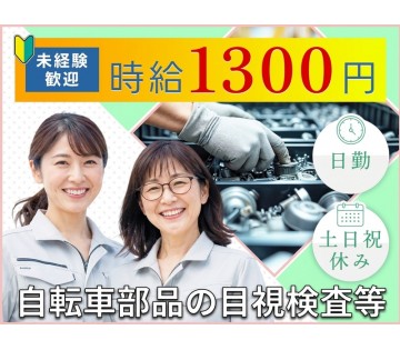UTエージェント株式会社