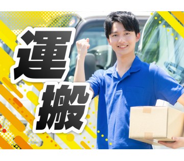 UTエージェント株式会社