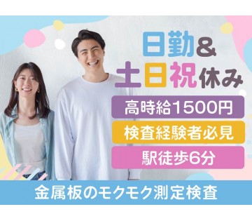 UTエージェント株式会社