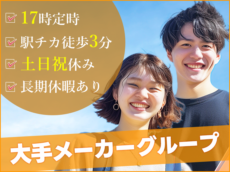 UTエージェント株式会社