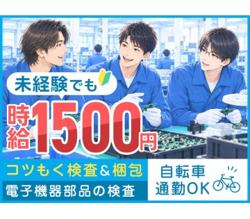 UTエージェント株式会社