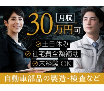 UTエージェント株式会社