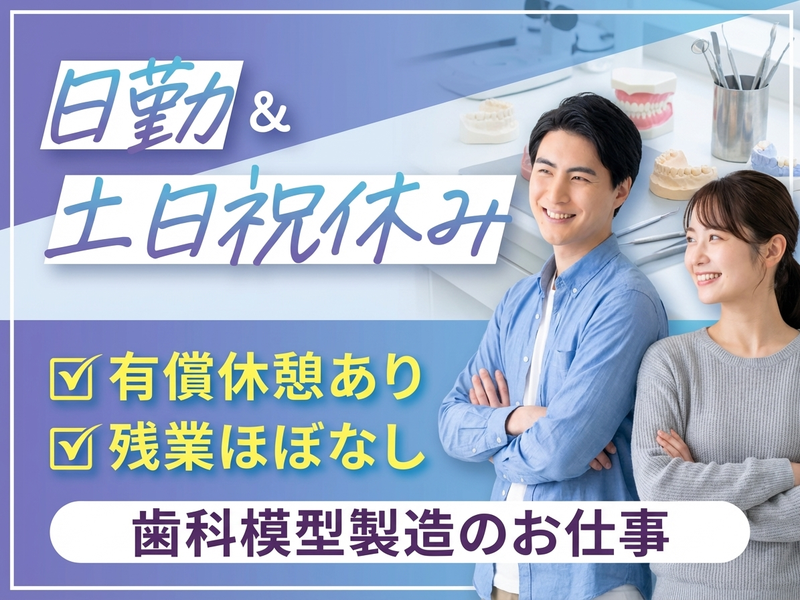 UTエージェント株式会社