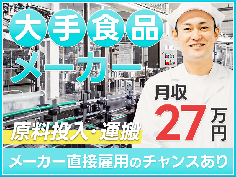UTエージェント株式会社