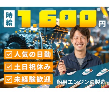 UTエージェント株式会社