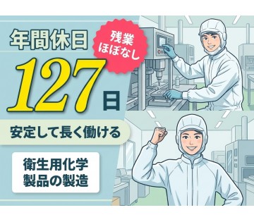 UTエージェント株式会社