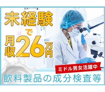 UTエージェント株式会社