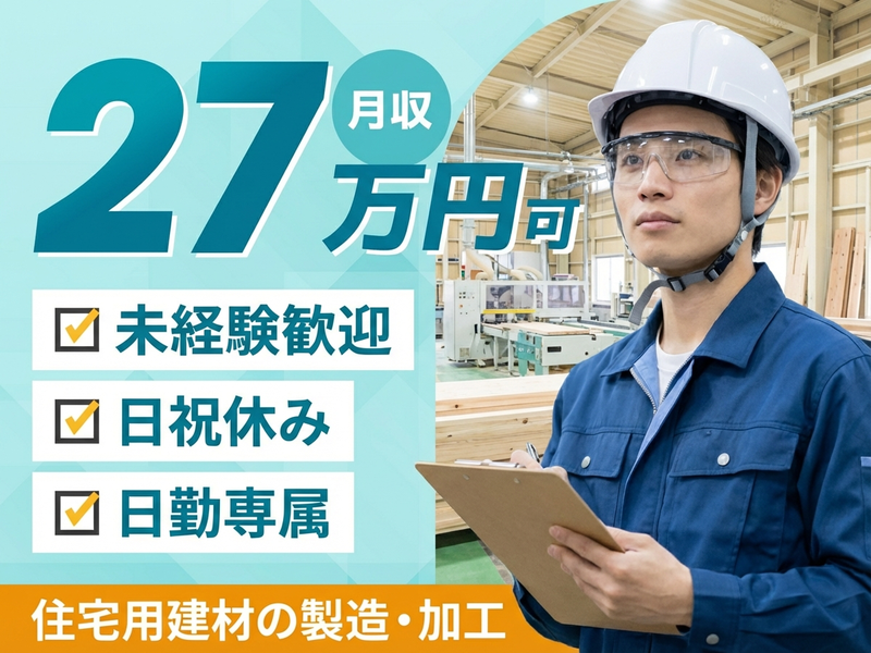 UTエージェント株式会社