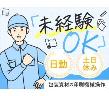 UTエージェント株式会社