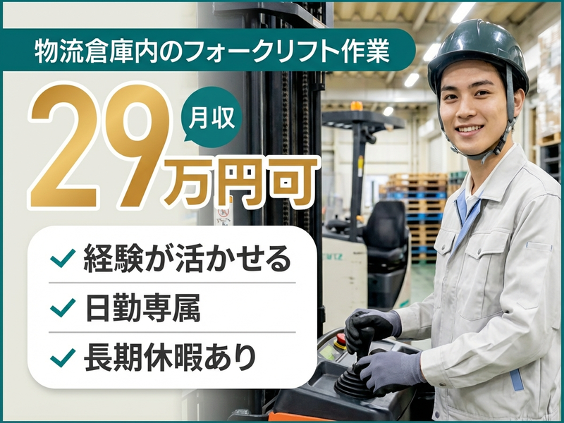 UTエージェント株式会社