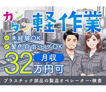 UTエージェント株式会社