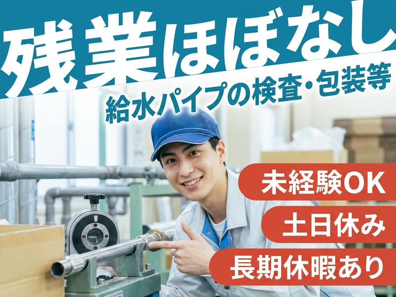 UTエージェント株式会社
