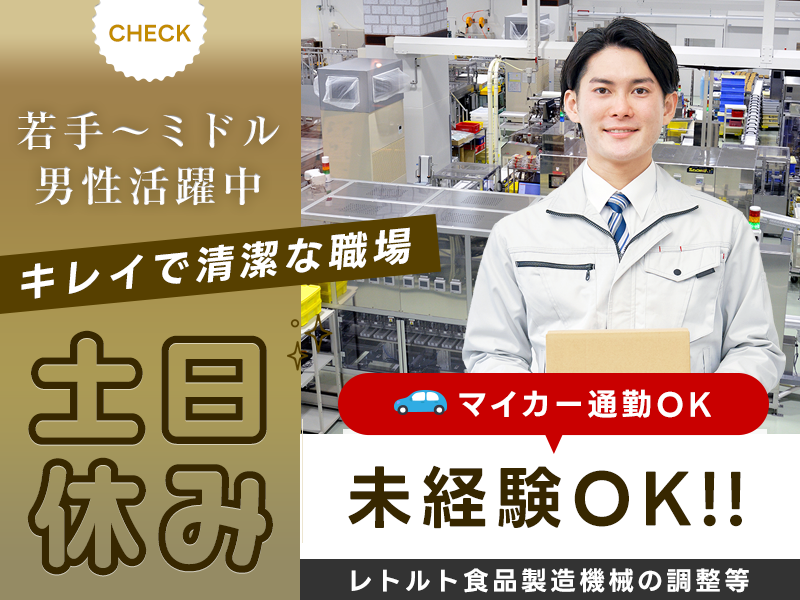 UTエージェント株式会社