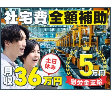 UTエージェント株式会社