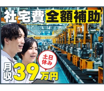 UTエージェント株式会社
