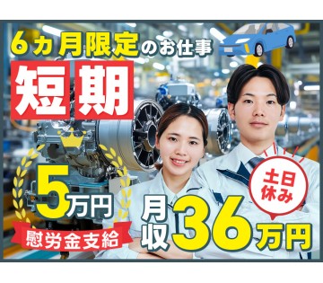 UTエージェント株式会社