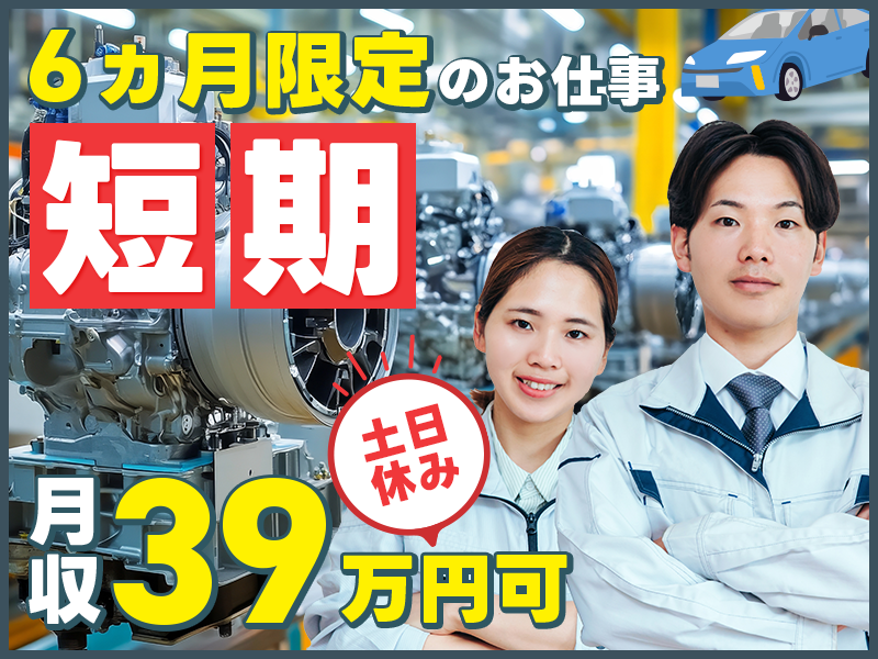 UTエージェント株式会社
