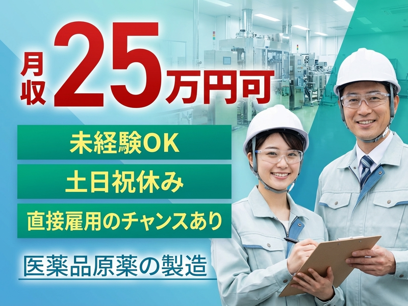 UTエージェント株式会社
