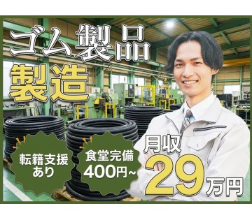 UTエージェント株式会社