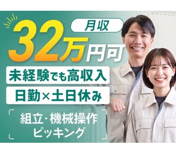 UTエージェント株式会社