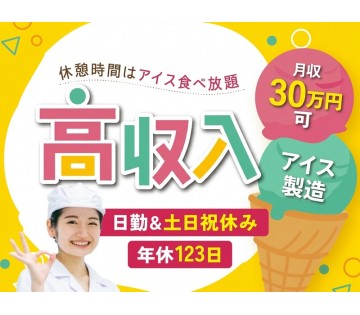UTエージェント株式会社