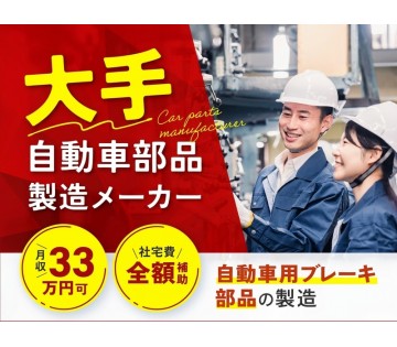 UTエージェント株式会社