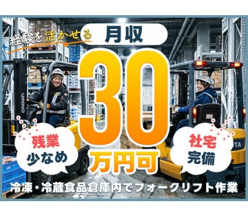 UTエージェント株式会社