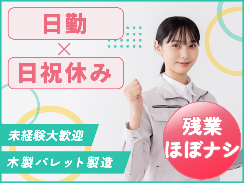 UTエージェント株式会社