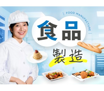UTエージェント株式会社