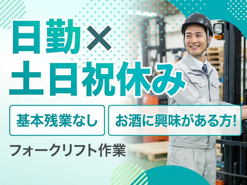 UTエージェント株式会社