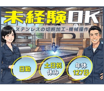UTエージェント株式会社