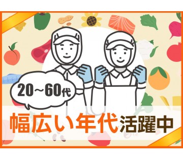 UTエージェント株式会社