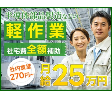 UTエージェント株式会社