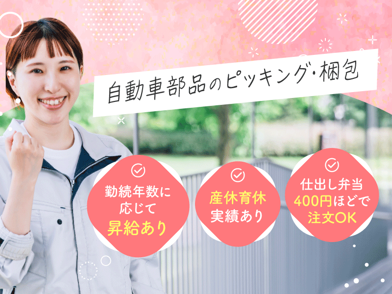 |M
