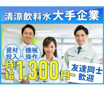 UTエージェント株式会社