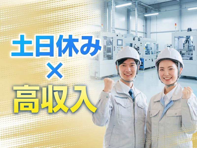 UTエージェント株式会社