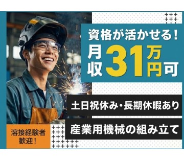 UTエージェント株式会社
