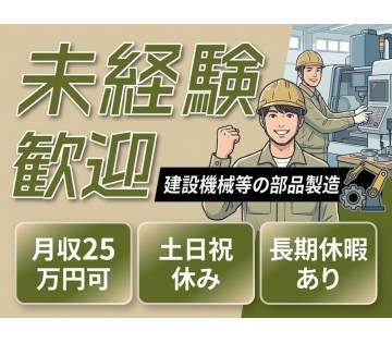 UTエージェント株式会社