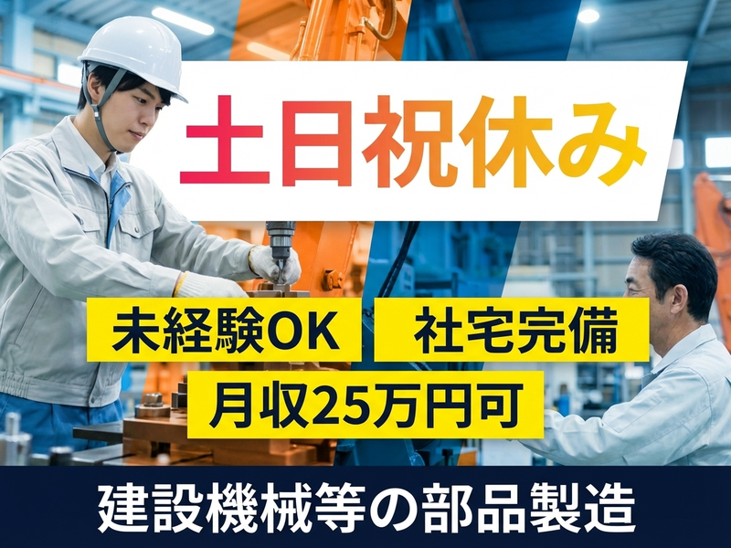 UTエージェント株式会社