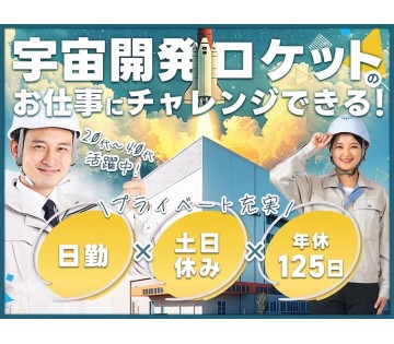 UTエージェント株式会社