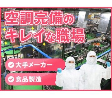 UTエージェント株式会社